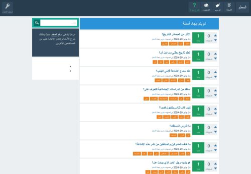 لقطة شاشة لموقع المعلم
بتاريخ 03/01/2021
بواسطة دليل مواقع كلاود