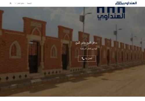 لقطة شاشة لموقع مدافن للبيع مقابر للبيع - الهنداوي للمقابر المرخصة
بتاريخ 22/02/2021
بواسطة دليل مواقع كلاود