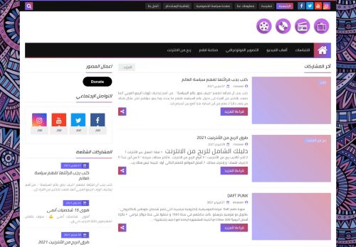 المصور فوتوغرافي ‏