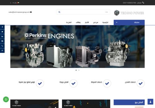 technopowergroup