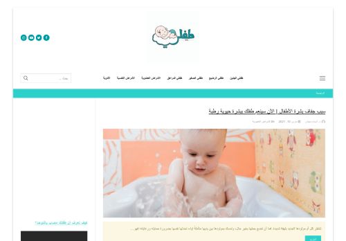 طفلي