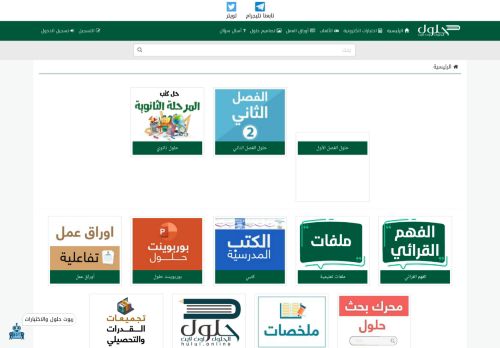 حمود ناصر