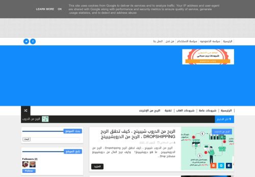 موقع مي السهلي