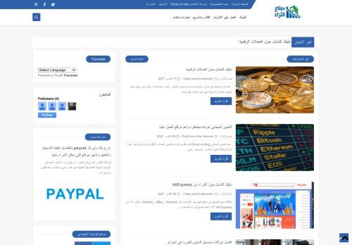 https://fortunemaker2021.blogspot.com