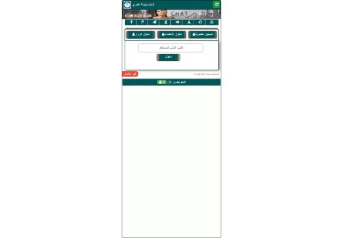 شات بنوته