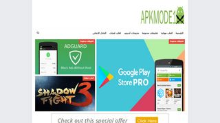 apkmode1