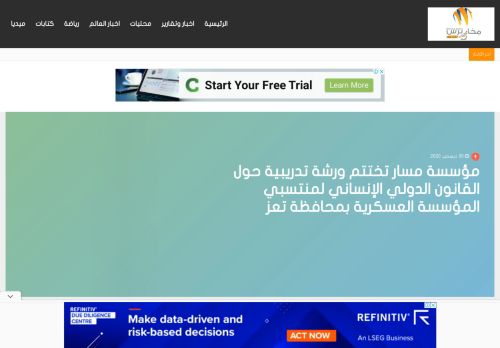 مخا برس