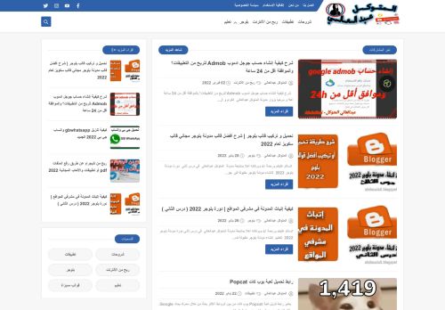 المتوكل عبدالعالي