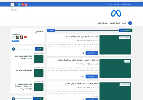 زوم العرب