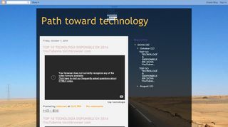 Path toward technology