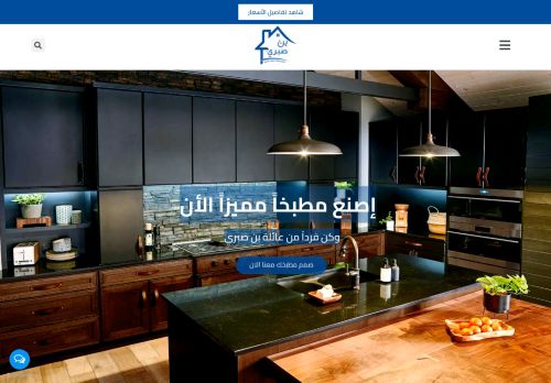 بن صبري