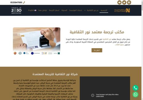 نور الثقافية للترجمة المعتمدة
الزيارات: 1098
التقيمم: 0
المصوتين: 0
القسم: شركات و مؤسسات
دليل مواقع كلاود