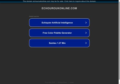 الشروق أونلاين