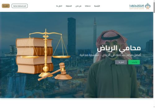 محامي الرياض
الزيارات: 1414
التقيمم: 0
المصوتين: 0
القسم: الشركات والمؤسسات التجارية
دليل مواقع كلاود