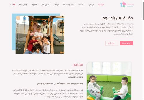 لقطة شاشة لموقع Little Blossom
بتاريخ 20/10/2025
بواسطة دليل مواقع كلاود