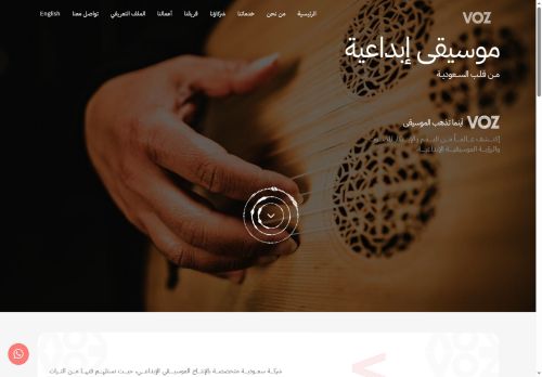 VOZ Music Production (Sonic Brand)
الزيارات: 381
التقيمم: 5
المصوتين: 2
القسم: مواقع منوعة وخدمات عامة أخرى
دليل مواقع كلاود