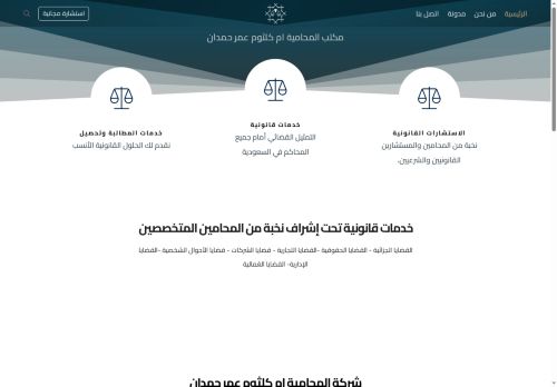 محامية ام كلثوم عمر حمدان
الزيارات: 0
التقيمم: 0
المصوتين: 0
القسم: الشركات والمؤسسات التجارية
دليل مواقع كلاود