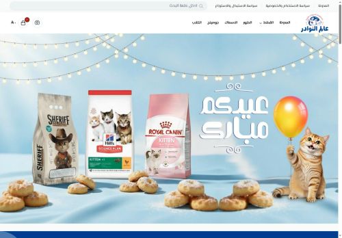 عالم النوادر
الزيارات: 38
التقيمم: 0
المصوتين: 0
القسم: وكالات الأنباء العالمية
دليل مواقع كلاود