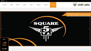 square