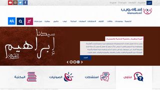 إسلام ويب - مركز الفتوى