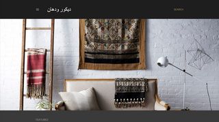 ديكور ودهانات
