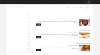 طبخ