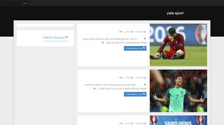 yalasports.blogspot