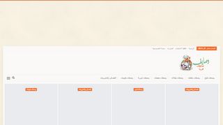 وصايف