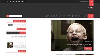 مقالة