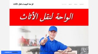 صقور المملكة