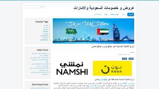 myuae88