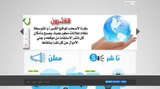 إعلانات بلادي