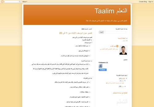 Taalumi