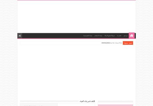 وادى النيل