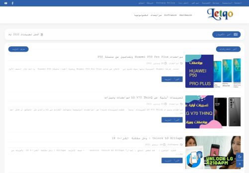 letqo technology