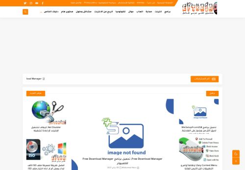 افتكاسة نت Eftkasa NET